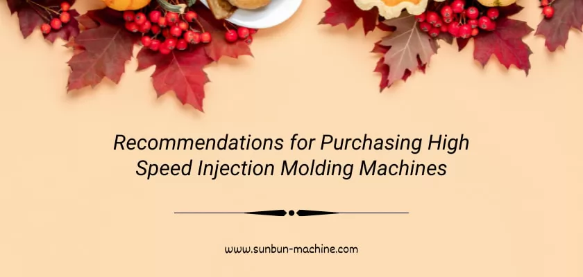 Recommendations for Purchasing High Speed Injection Molding Machines