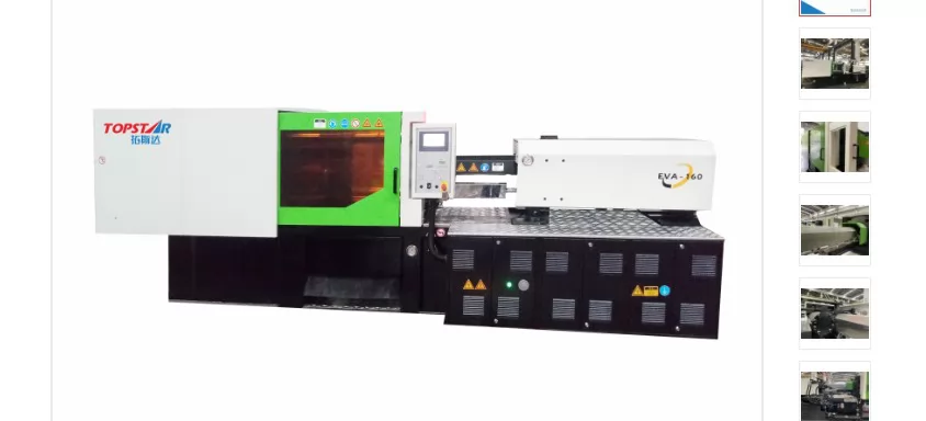 250 Ton Injection Molding Machine Price