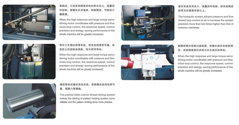 sk 140t servo motor injection molding machine