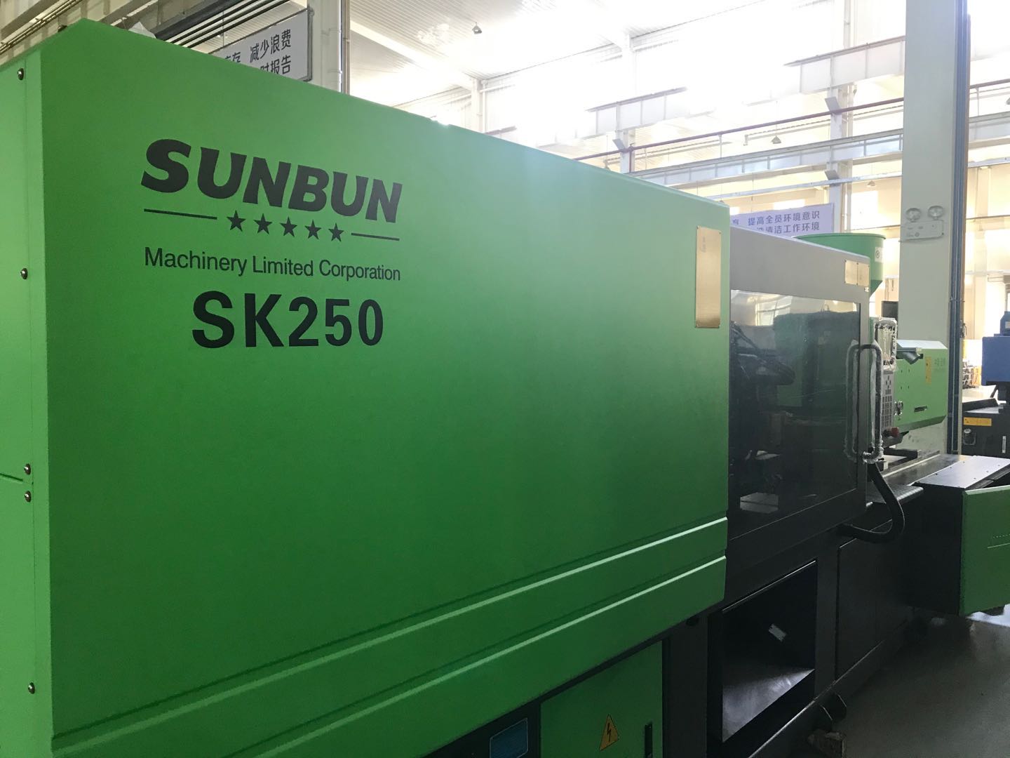 sk 250t servo motor injection molding machine